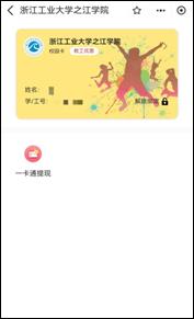 6f1a8f1e75364e9ea25dc01c1f14b691